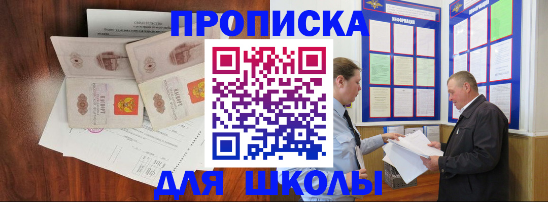 форма 3 в Орле